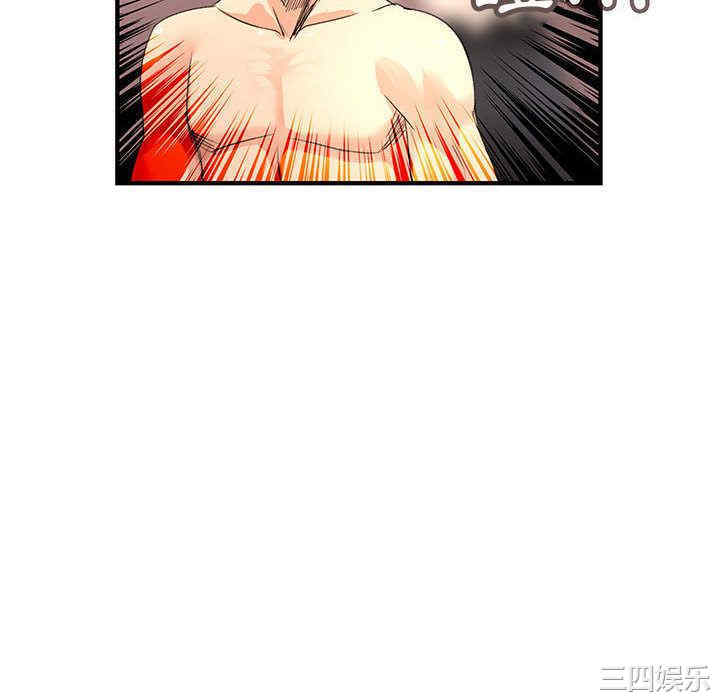 内衣社的菜鸟蓝荠理