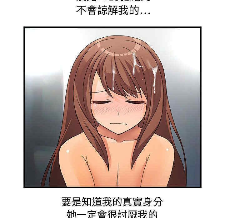 内衣社的菜鸟蓝荠理