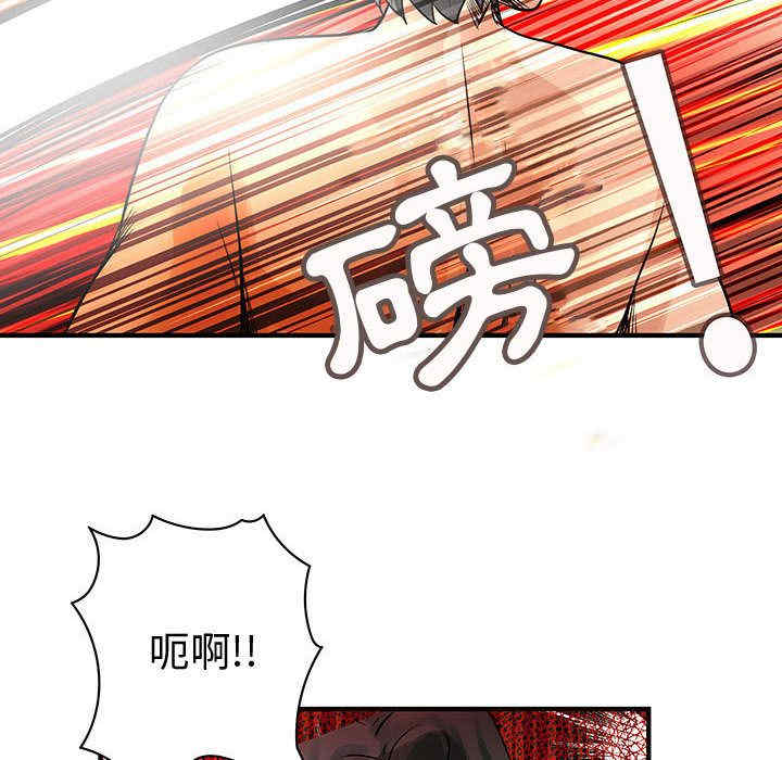 内衣社的菜鸟蓝荠理