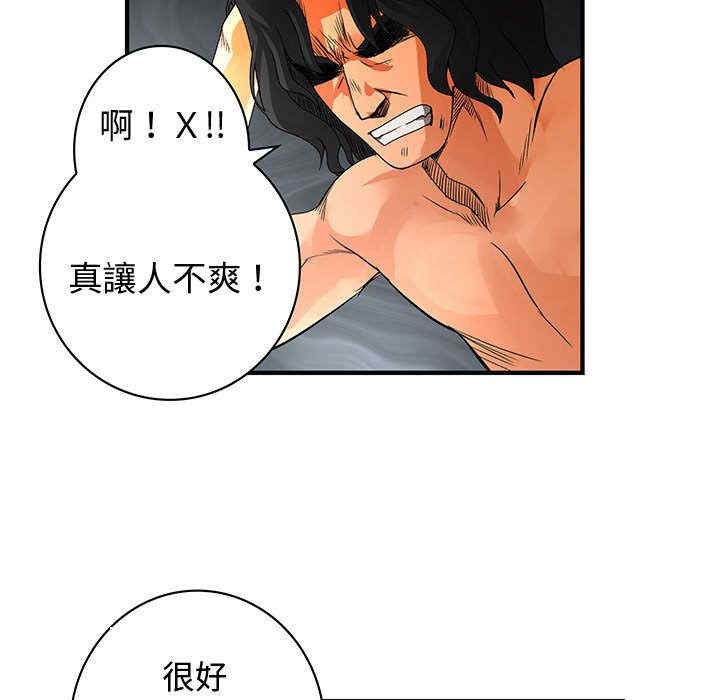 内衣社的菜鸟蓝荠理