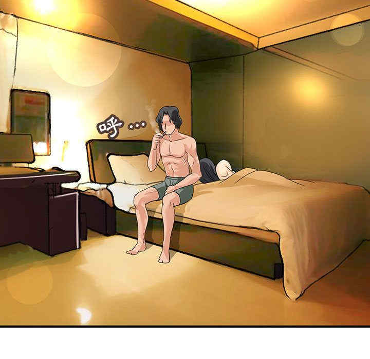 内衣社的菜鸟蓝荠理