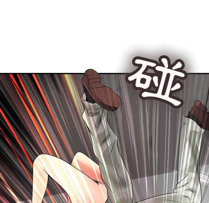 内衣社的菜鸟蓝荠理