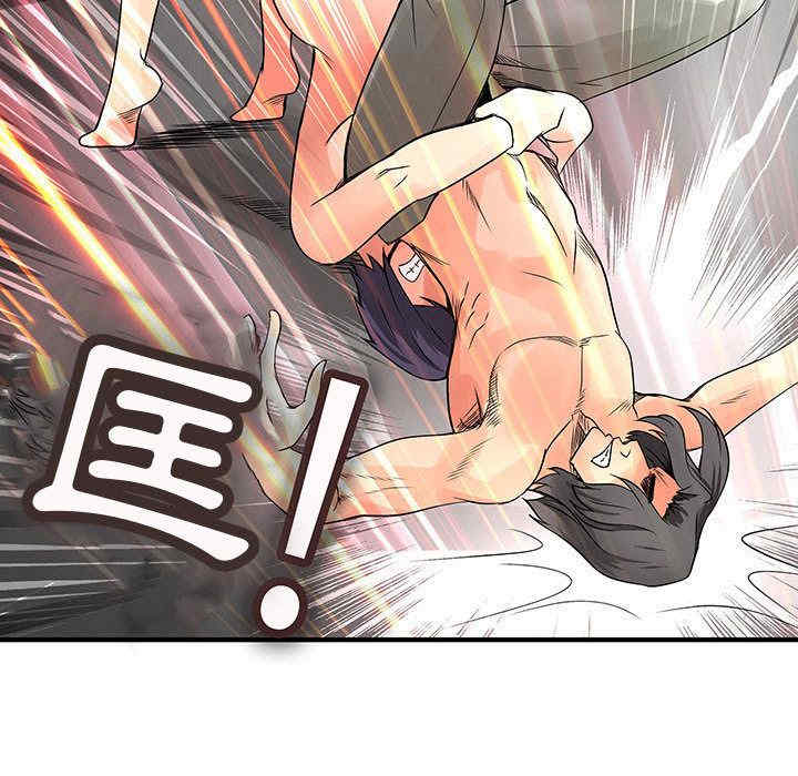 内衣社的菜鸟蓝荠理