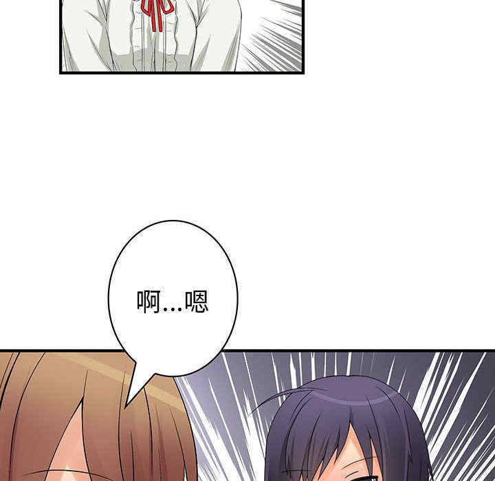 内衣社的菜鸟蓝荠理