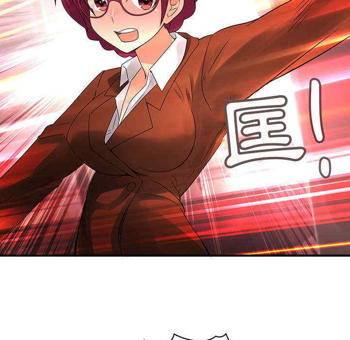 内衣社的菜鸟蓝荠理