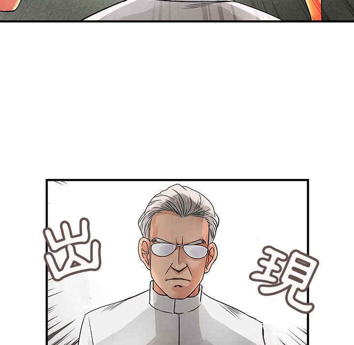 内衣社的菜鸟蓝荠理