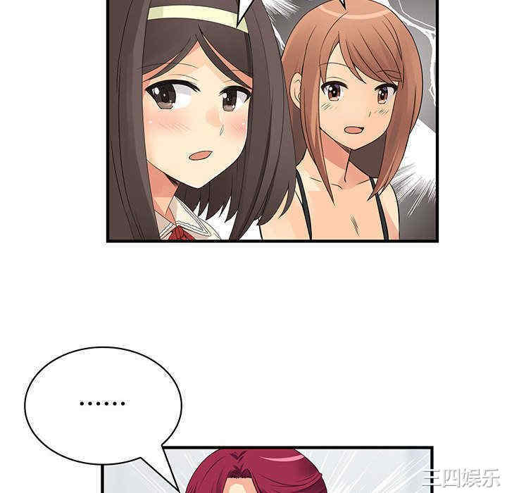 内衣社的菜鸟蓝荠理