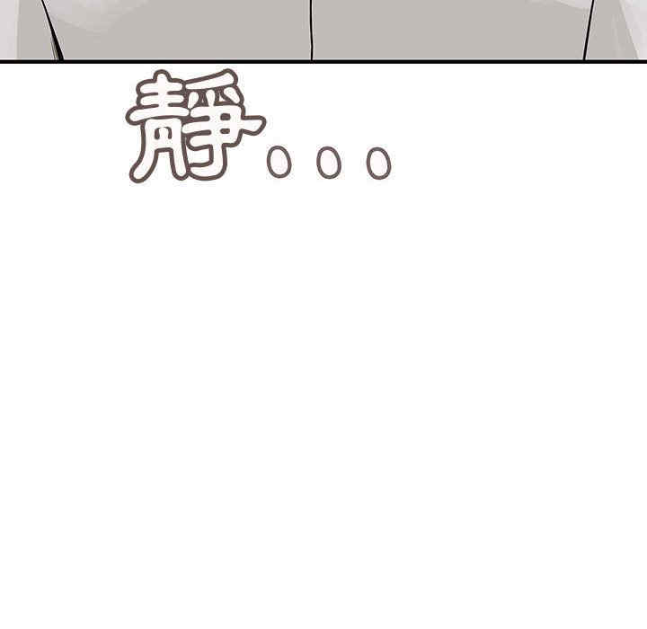 内衣社的菜鸟蓝荠理