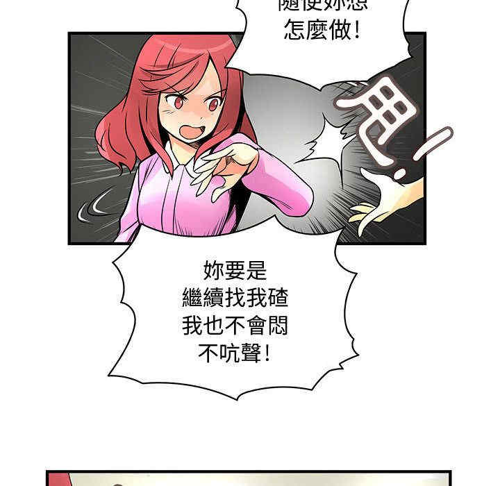 内衣社的菜鸟蓝荠理