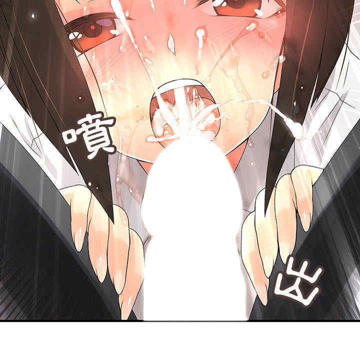 内衣社的菜鸟蓝荠理