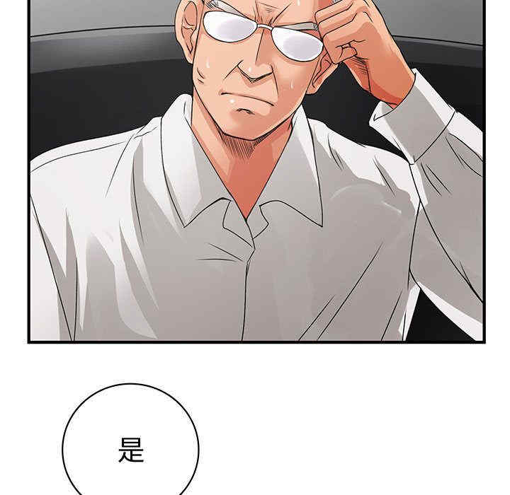 内衣社的菜鸟蓝荠理