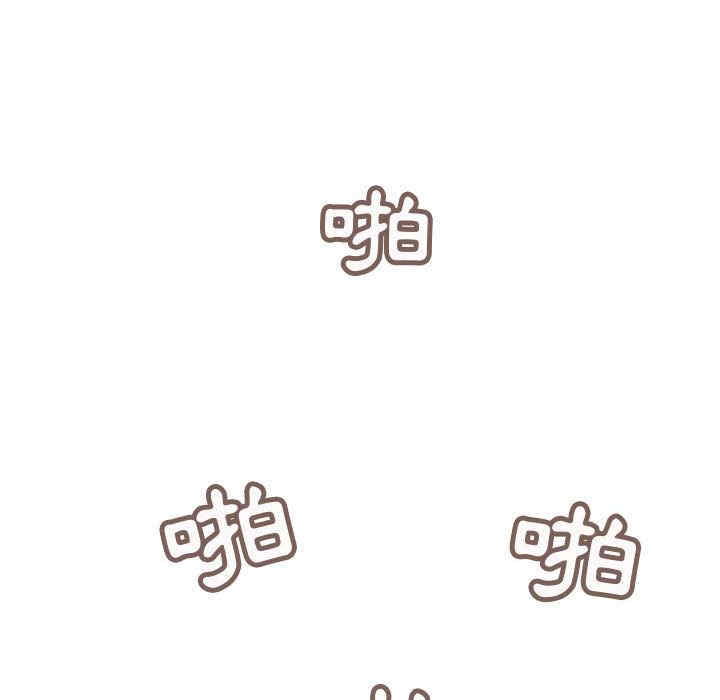 内衣社的菜鸟蓝荠理