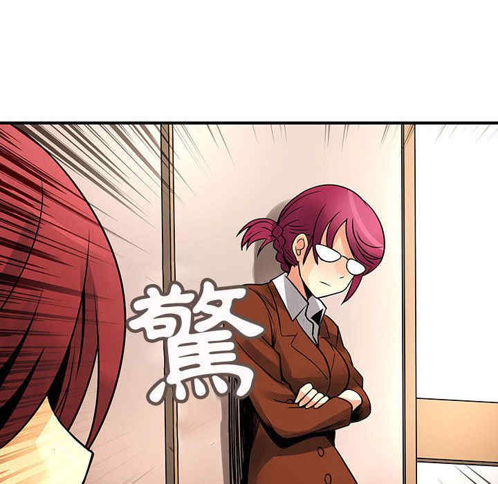 内衣社的菜鸟蓝荠理