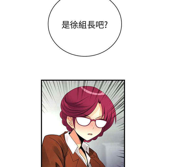 内衣社的菜鸟蓝荠理