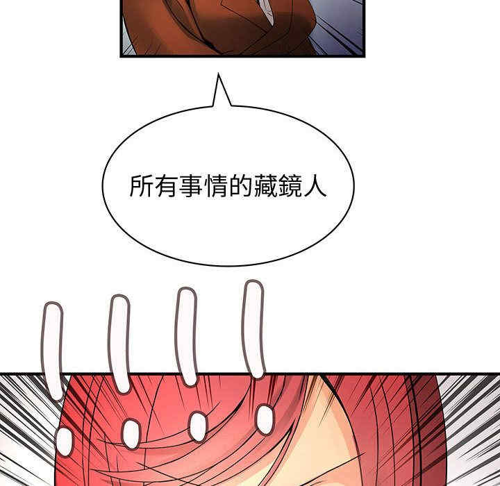 内衣社的菜鸟蓝荠理