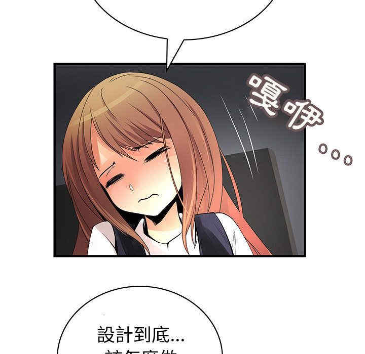 内衣社的菜鸟蓝荠理