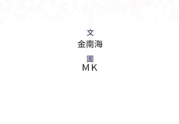 内衣社的菜鸟蓝荠理