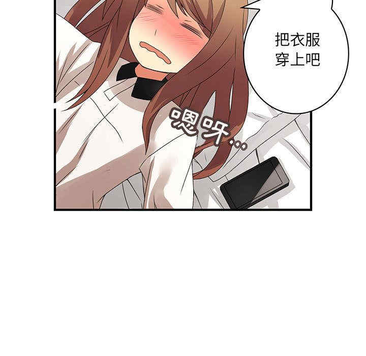 内衣社的菜鸟蓝荠理