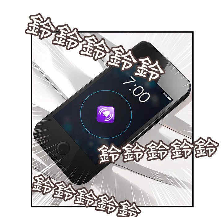 内衣社的菜鸟蓝荠理