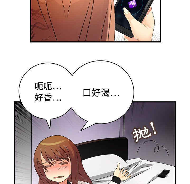 内衣社的菜鸟蓝荠理