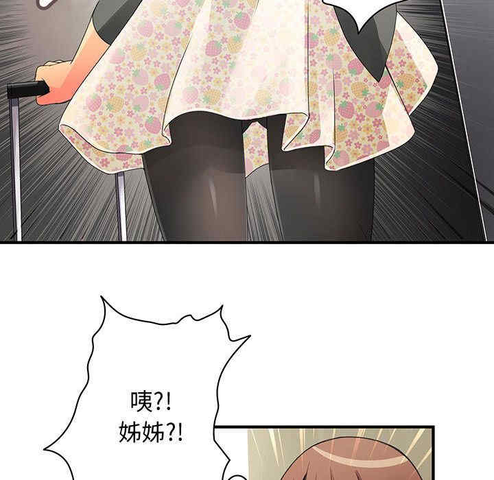 内衣社的菜鸟蓝荠理