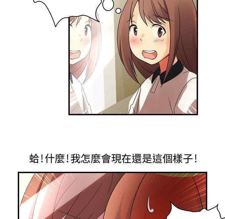 内衣社的菜鸟蓝荠理