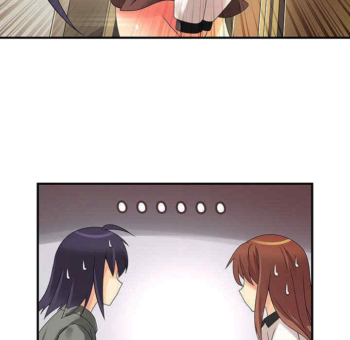 内衣社的菜鸟蓝荠理