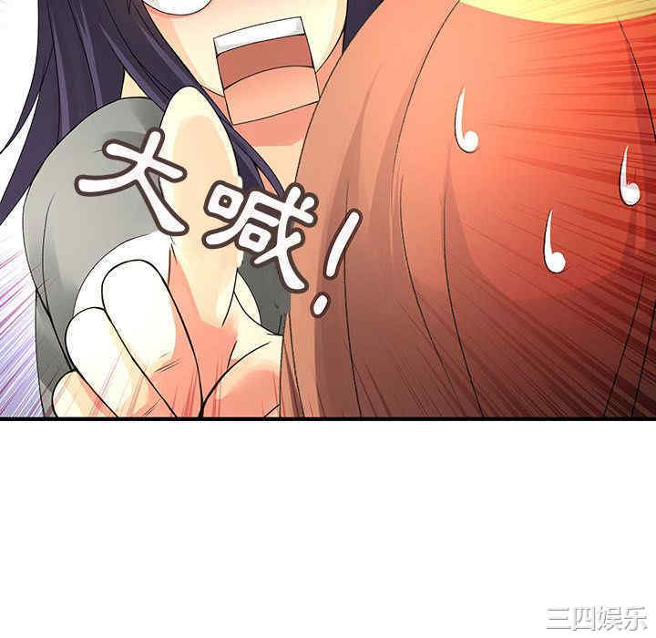 内衣社的菜鸟蓝荠理