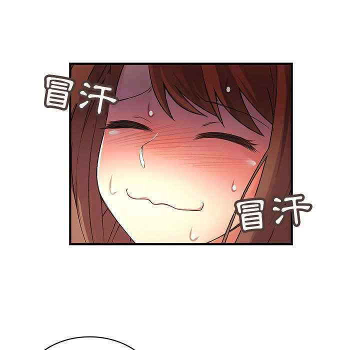 内衣社的菜鸟蓝荠理