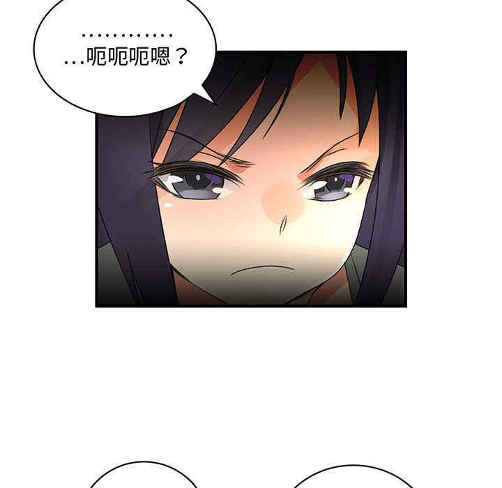 内衣社的菜鸟蓝荠理