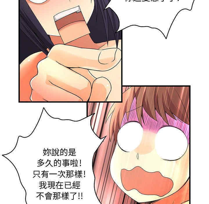 内衣社的菜鸟蓝荠理