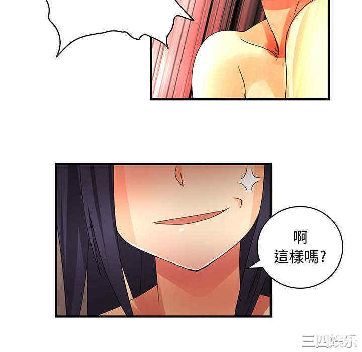 内衣社的菜鸟蓝荠理