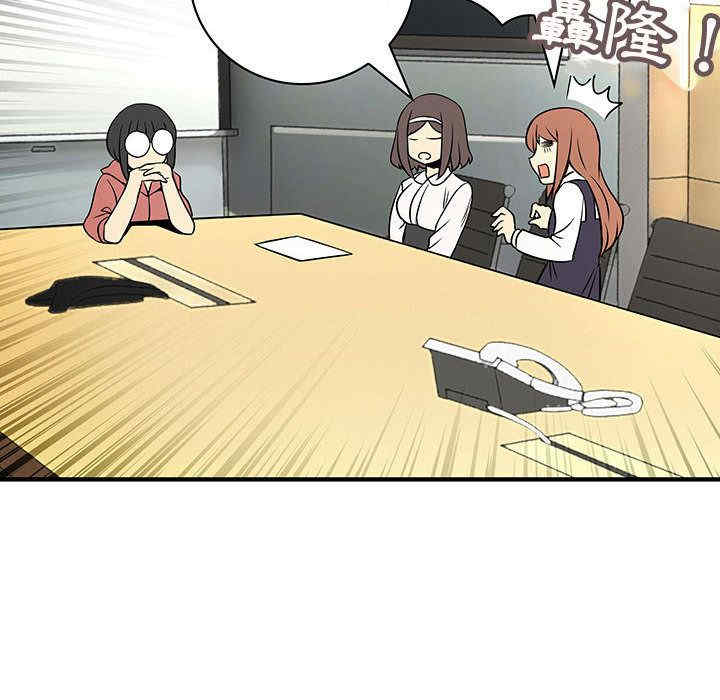 内衣社的菜鸟蓝荠理