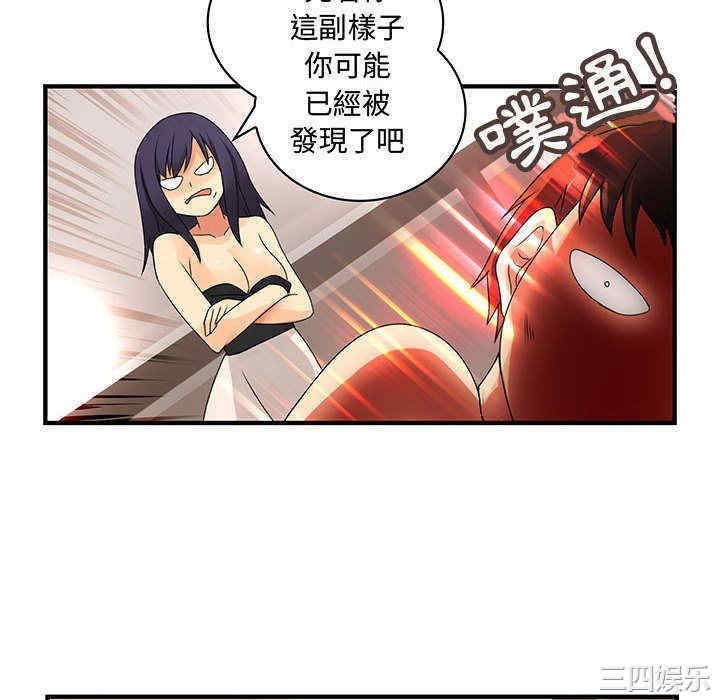 内衣社的菜鸟蓝荠理