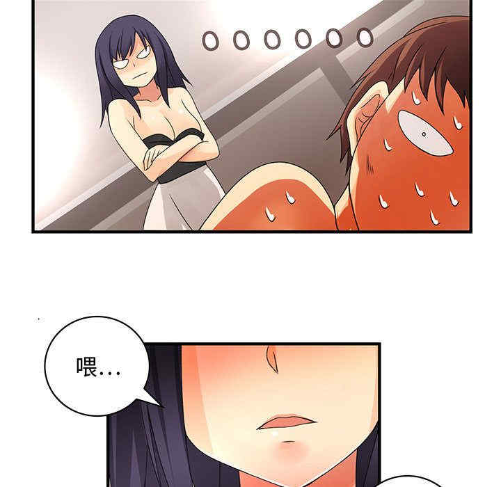 内衣社的菜鸟蓝荠理