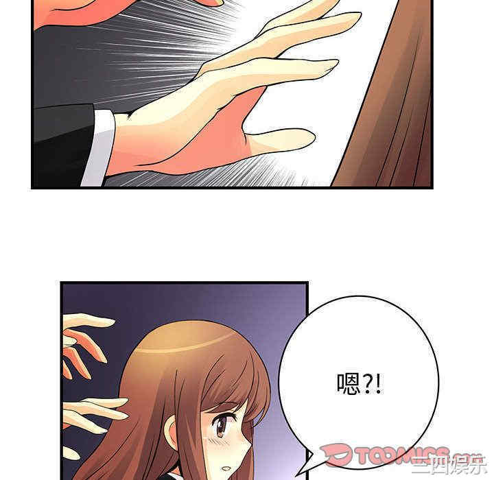 内衣社的菜鸟蓝荠理