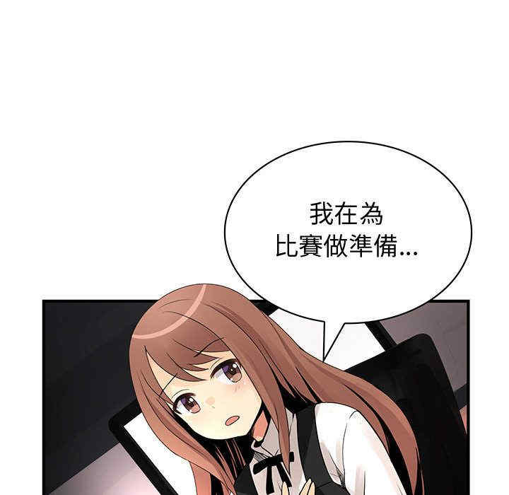 内衣社的菜鸟蓝荠理