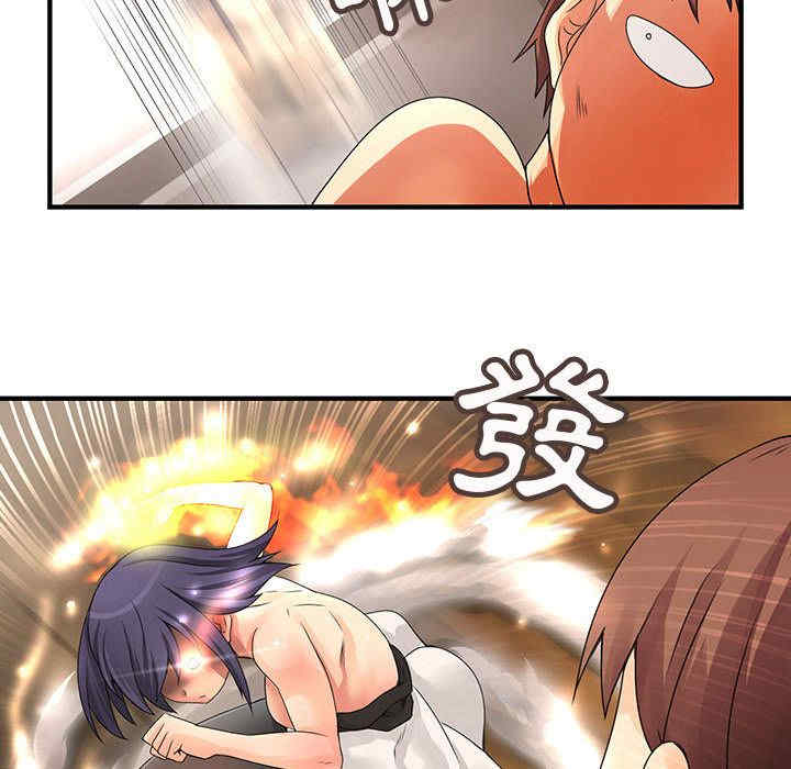 内衣社的菜鸟蓝荠理