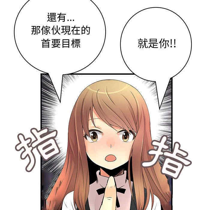 内衣社的菜鸟蓝荠理