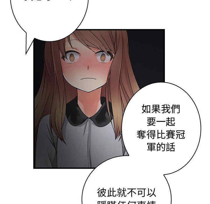 内衣社的菜鸟蓝荠理