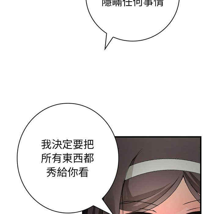 内衣社的菜鸟蓝荠理