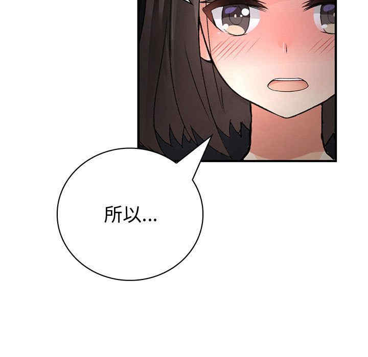 内衣社的菜鸟蓝荠理