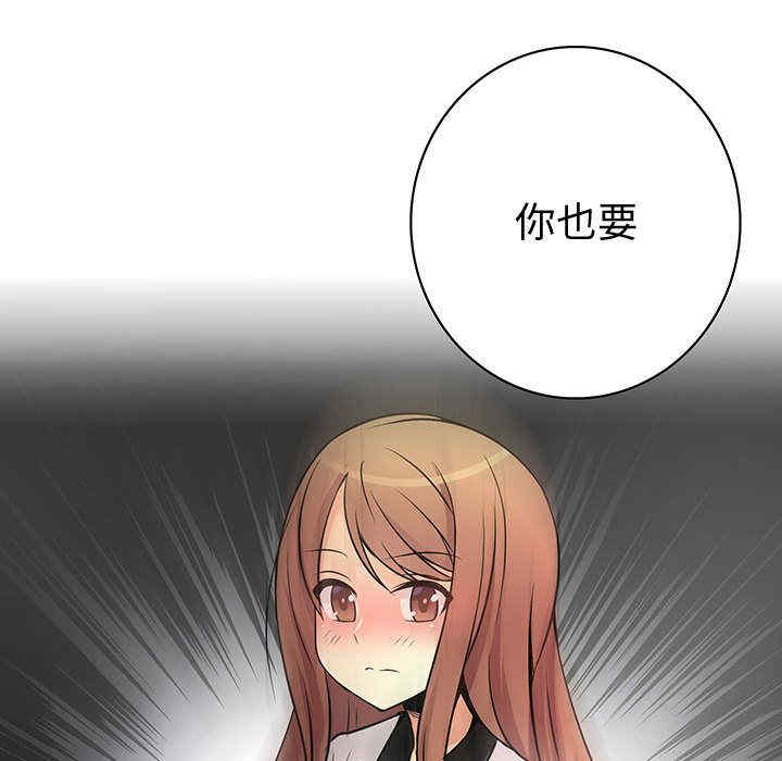 内衣社的菜鸟蓝荠理