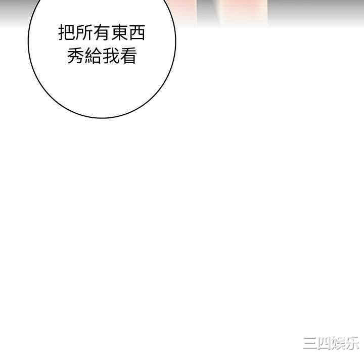 内衣社的菜鸟蓝荠理