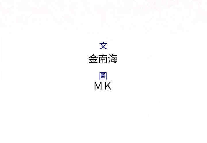 内衣社的菜鸟蓝荠理