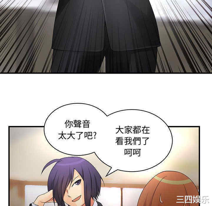 内衣社的菜鸟蓝荠理