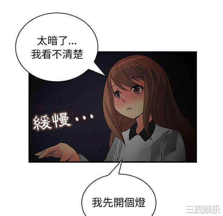 内衣社的菜鸟蓝荠理