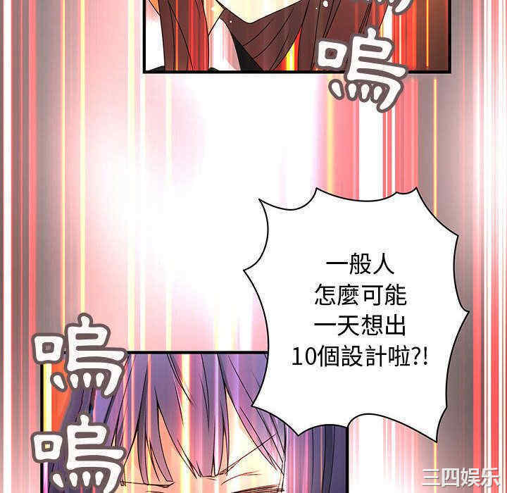 内衣社的菜鸟蓝荠理