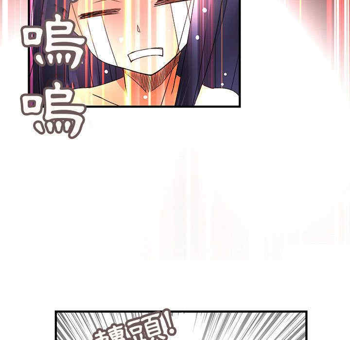 内衣社的菜鸟蓝荠理