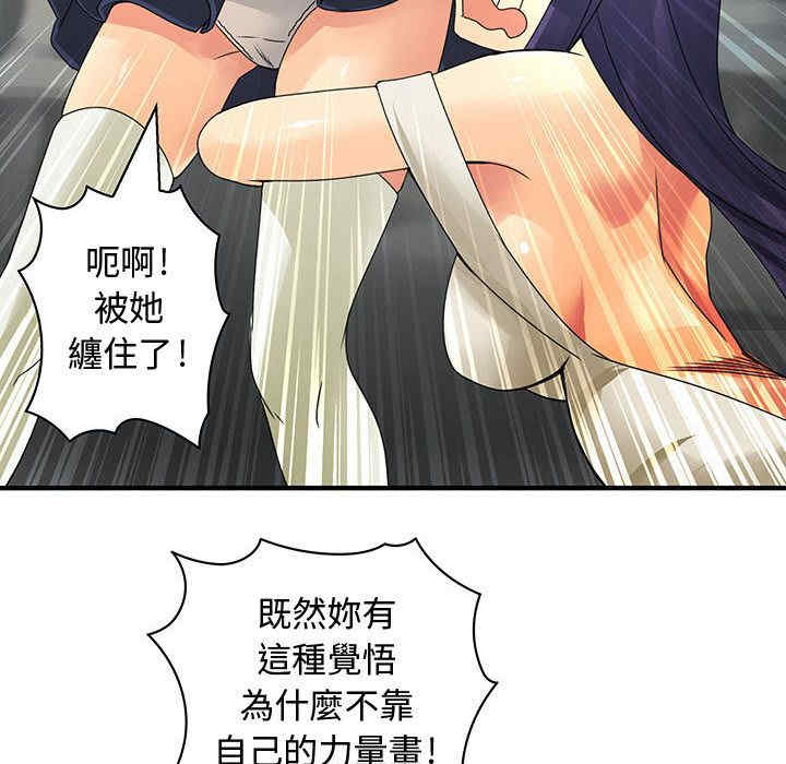 内衣社的菜鸟蓝荠理